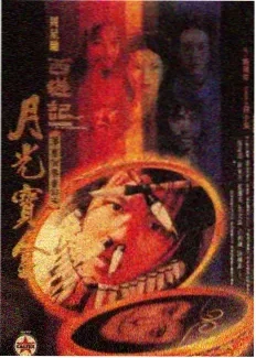 同一首歌