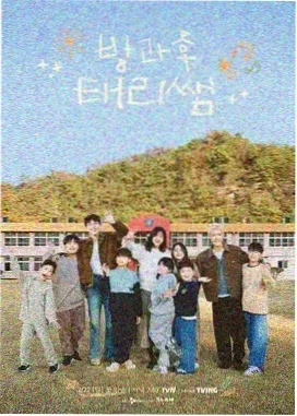 艺术人生